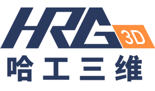 哈工三维 工业级3D打印机